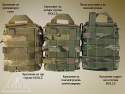 Различные варианты крепления подсумка на снаряжении